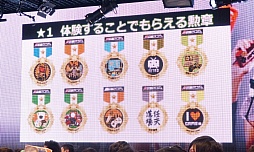 ꡼ No.089 | ֥˥˥ĶġƮ2015ȯɽפšƮ2015ˤϥƻˤĩ魯Ǥŷƻפ