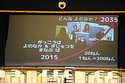 ꡼ No.003 | MinecraftפΩعζˡץߥ󥰶λѡθ٥ȡidesign-Programming Festivalפͤݡ