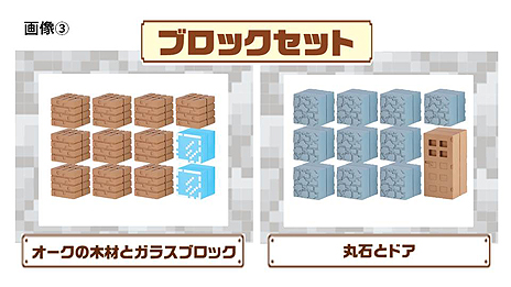 ꡼ No.007Υͥ / ΡMinecraftפ򥱥ǺƸ֥̾ޥץ꡼Τ5ܤ