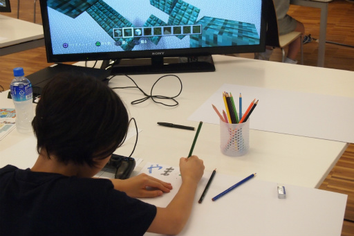 ꡼ No.013Υͥ / 20ͤMinecraftפǲƵ٤ߤμͳĩޥζ顦ؽؤγѤͤMCEdu2016ץݡ