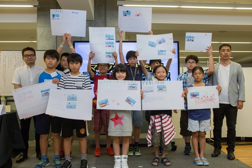 ꡼ No.016Υͥ / 20ͤMinecraftפǲƵ٤ߤμͳĩޥζ顦ؽؤγѤͤMCEdu2016ץݡ