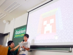 画像ギャラリー No.002のサムネイル画像 / 「Minecraft」を使ったプログラミングワークショップが9月17日に東京で開催