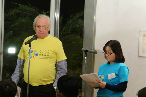 画像ギャラリー No.007のサムネイル画像 / 「Minecraft」を使った小中学生向けコンテスト「つくろうみんなの未来都市コンペティション」の受賞記念イベントが開催。最優秀賞は小学4年生のチーム