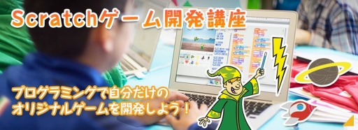 画像ギャラリー No.009のサムネイル画像 / 「Minecraft」などを使用したプログラミング体験ワークショップが3月18日から開催