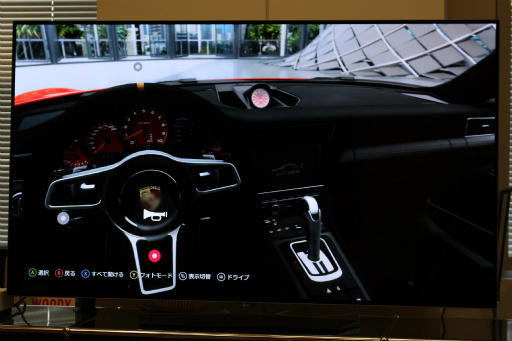 ꡼ No.041 | MinecraftפȡForzaפΥǥݡȡ桼ƥĤǤMinecraft ޡåȥץ졼פռ