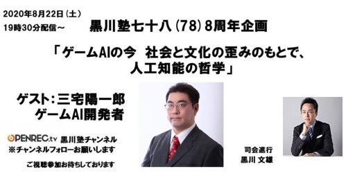 ���������꡼ No.001�Υ���ͥ������ / �ֹ���� ����Ȭ��78�ˡ�İ�֥�ݡ��ȡ�������AI��ȯ�Ԥλ����۰�Ϻ�᤬���͹���ǽ��ů�ؤȺǿ��������