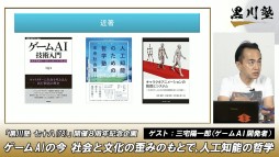 ���������꡼ No.005�Υ���ͥ������ / �ֹ���� ����Ȭ��78�ˡ�İ�֥�ݡ��ȡ�������AI��ȯ�Ԥλ����۰�Ϻ�᤬���͹���ǽ��ů�ؤȺǿ��������