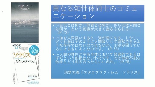 ���������꡼ No.008�Υ���ͥ������ / �ֹ���� ����Ȭ��78�ˡ�İ�֥�ݡ��ȡ�������AI��ȯ�Ԥλ����۰�Ϻ�᤬���͹���ǽ��ů�ؤȺǿ��������