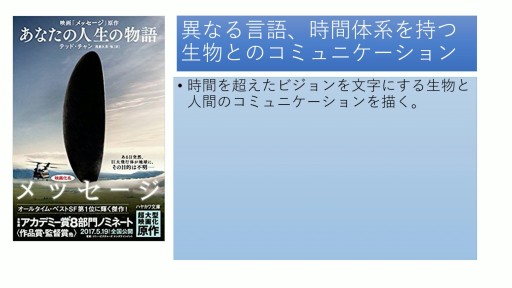 ���������꡼ No.011�Υ���ͥ������ / �ֹ���� ����Ȭ��78�ˡ�İ�֥�ݡ��ȡ�������AI��ȯ�Ԥλ����۰�Ϻ�᤬���͹���ǽ��ů�ؤȺǿ��������