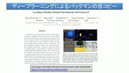 ���������꡼ No.026�Υ���ͥ������ / �ֹ���� ����Ȭ��78�ˡ�İ�֥�ݡ��ȡ�������AI��ȯ�Ԥλ����۰�Ϻ�᤬���͹���ǽ��ů�ؤȺǿ��������