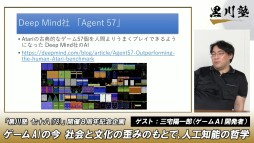 ���������꡼ No.027�Υ���ͥ������ / �ֹ���� ����Ȭ��78�ˡ�İ�֥�ݡ��ȡ�������AI��ȯ�Ԥλ����۰�Ϻ�᤬���͹���ǽ��ů�ؤȺǿ��������