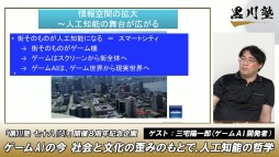 ���������꡼ No.030�Υ���ͥ������ / �ֹ���� ����Ȭ��78�ˡ�İ�֥�ݡ��ȡ�������AI��ȯ�Ԥλ����۰�Ϻ�᤬���͹���ǽ��ů�ؤȺǿ��������