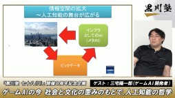 ���������꡼ No.031�Υ���ͥ������ / �ֹ���� ����Ȭ��78�ˡ�İ�֥�ݡ��ȡ�������AI��ȯ�Ԥλ����۰�Ϻ�᤬���͹���ǽ��ů�ؤȺǿ��������