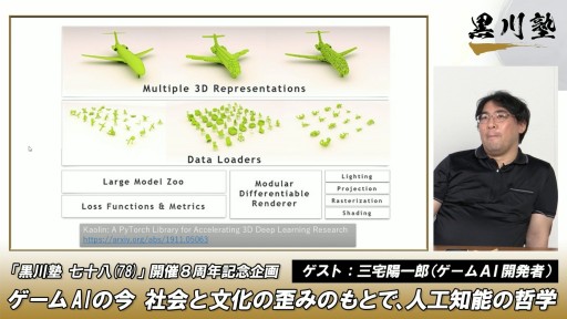 ���������꡼ No.033�Υ���ͥ������ / �ֹ���� ����Ȭ��78�ˡ�İ�֥�ݡ��ȡ�������AI��ȯ�Ԥλ����۰�Ϻ�᤬���͹���ǽ��ů�ؤȺǿ��������