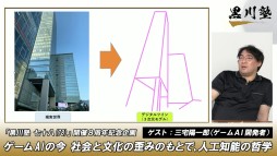 ���������꡼ No.036�Υ���ͥ������ / �ֹ���� ����Ȭ��78�ˡ�İ�֥�ݡ��ȡ�������AI��ȯ�Ԥλ����۰�Ϻ�᤬���͹���ǽ��ů�ؤȺǿ��������