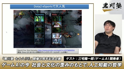 ���������꡼ No.054�Υ���ͥ������ / �ֹ���� ����Ȭ��78�ˡ�İ�֥�ݡ��ȡ�������AI��ȯ�Ԥλ����۰�Ϻ�᤬���͹���ǽ��ů�ؤȺǿ��������