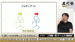 ���������꡼ No.063�Υ���ͥ������ / �ֹ���� ����Ȭ��78�ˡ�İ�֥�ݡ��ȡ�������AI��ȯ�Ԥλ����۰�Ϻ�᤬���͹���ǽ��ů�ؤȺǿ��������