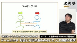 ���������꡼ No.064�Υ���ͥ������ / �ֹ���� ����Ȭ��78�ˡ�İ�֥�ݡ��ȡ�������AI��ȯ�Ԥλ����۰�Ϻ�᤬���͹���ǽ��ů�ؤȺǿ��������