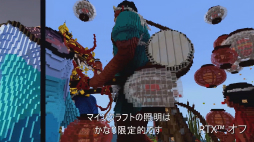 Tgs Minecraft With Rtx の映像が公開 妖怪祭り がテーマのビルドを使用したリアルタイムレイトレーシングのデモを披露 Tgs Minecraft With Rtx の映像が公開 妖怪祭り がテーマのビルドを使用したリアルタイムレイトレーシングのデモを披露