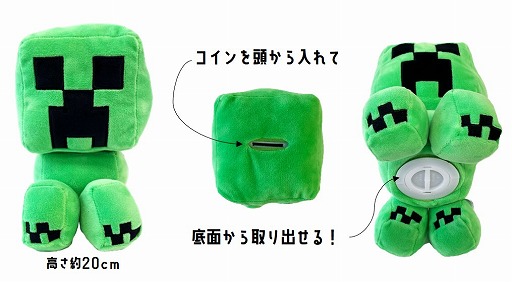 画像ギャラリー No.002のサムネイル画像 / マイクラグッズが詰まった「マインクラフト ミステリーボックス スティーブ」が7月22日に数量限定で発売