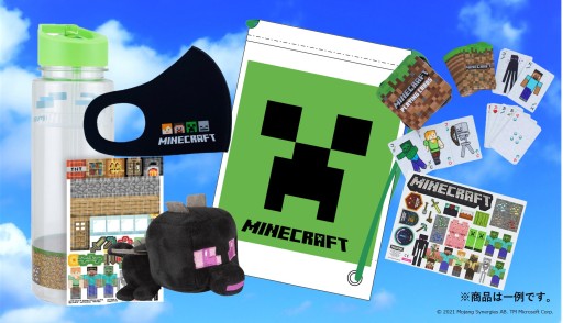 福袋 マインクラフト オリジナルバリューパック21 が7月22日発売 アピタ ピアゴにて 福袋 マインクラフト オリジナルバリューパック21 が7月22日発売 アピタ ピアゴにて