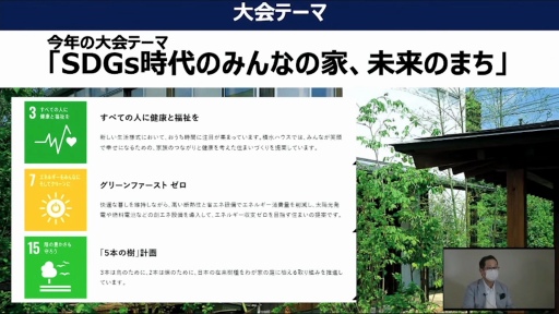 ꡼ No.003 | Minecraftå2021 פΥơޤϡSDGsΤߤʤβȡ̤Τޤɡץ˥󥰥٥Ȥݡ