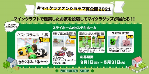 ꡼ No.001 | Minecraft׸å륤٥Ȥޥե󡦥å׸Instagramǥ