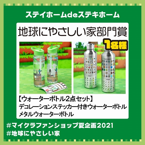 ꡼ No.003 | Minecraft׸å륤٥Ȥޥե󡦥å׸Instagramǥ