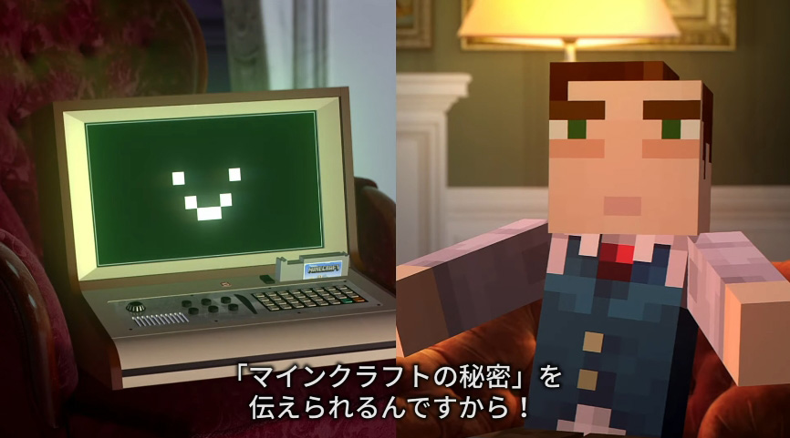 Minecraft 新動画シリーズ マインクラフトの秘密 の日本語版が近日公開 裏話やゴシップ ウソかもしれない情報 が届けられる