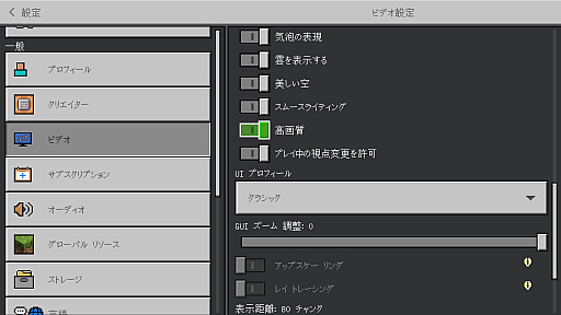 マイクラ と テラリア 今年でデビュー10周年となるサンドボックスゲームの双璧を6つのポイントで徹底比較