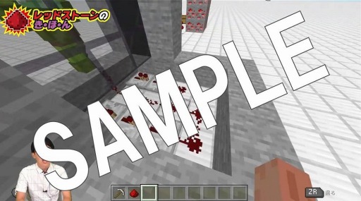 画像ギャラリー No.006のサムネイル画像 / 書籍「別冊てれびげーむマガジンスペシャル マインクラフト 手に入れろ!新たなる力号」が本日発売