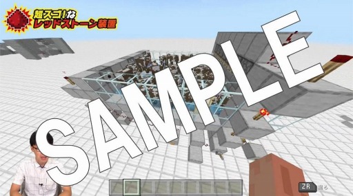 画像ギャラリー No.007のサムネイル画像 / 書籍「別冊てれびげーむマガジンスペシャル マインクラフト 手に入れろ!新たなる力号」が本日発売