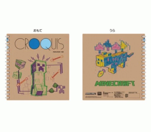 ���������꡼ No.002�Υ���ͥ������ / ��Minecraft�פκ��Υ��å�������ͽ�󳫻ϡ������å����֥å��䥷�㡼�ڥ�ʤ�