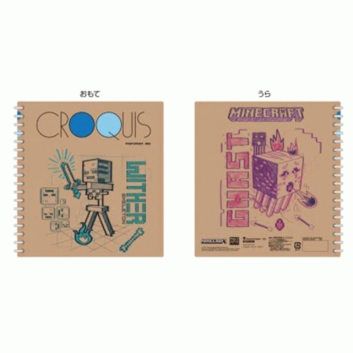 ���������꡼ No.003�Υ���ͥ������ / ��Minecraft�פκ��Υ��å�������ͽ�󳫻ϡ������å����֥å��䥷�㡼�ڥ�ʤ�