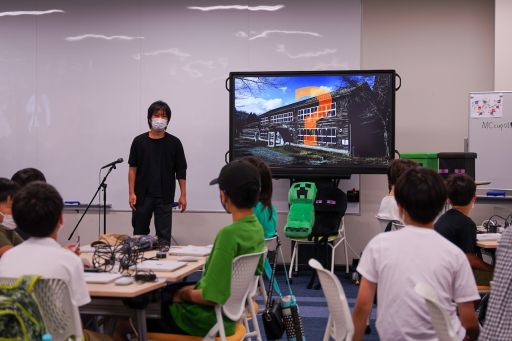 画像ギャラリー No.003のサムネイル画像 / 教育版「Minecraft」を使ったデジタルものづくりコンテスト“Minecraftカップ2022全国大会”の応援企画を全国13地域で7月17日から開催