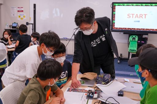 画像ギャラリー No.008のサムネイル画像 / 教育版「Minecraft」を使ったデジタルものづくりコンテスト“Minecraftカップ2022全国大会”の応援企画を全国13地域で7月17日から開催