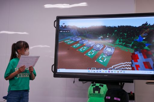 画像ギャラリー No.011のサムネイル画像 / 教育版「Minecraft」を使ったデジタルものづくりコンテスト“Minecraftカップ2022全国大会”の応援企画を全国13地域で7月17日から開催