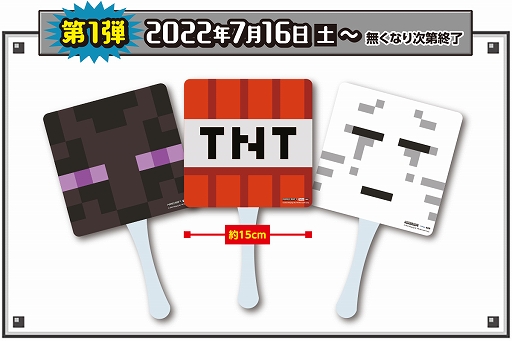 画像ギャラリー No.002のサムネイル画像 / タイトー,「Minecraft」のネザーの世界をテーマにした,モンスターのぬいぐるみや限定プライズが登場するキャンペーンを7月16日より開催