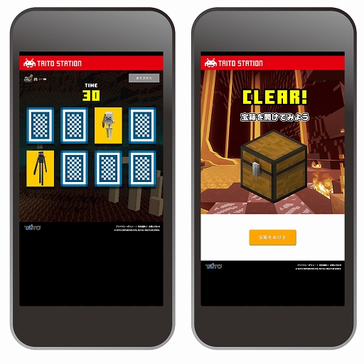 画像ギャラリー No.009のサムネイル画像 / タイトー,「Minecraft」のネザーの世界をテーマにした,モンスターのぬいぐるみや限定プライズが登場するキャンペーンを7月16日より開催