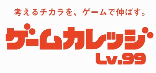 画像ギャラリー No.001のサムネイル画像 / 親子で体験できる「マインクラフト」のワークショップが10月22日,23日に開催
