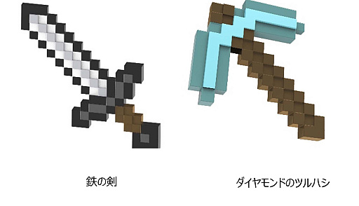 ꡼ No.005 | MinecraftפΥƥॳɤ°륭饯ե奢ʤɤޥƥ뤫о졣