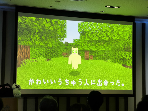 ꡼ No.004 | 5Minecraftå ׺ǽݡȡǥޥǺ줿̤γλѡ