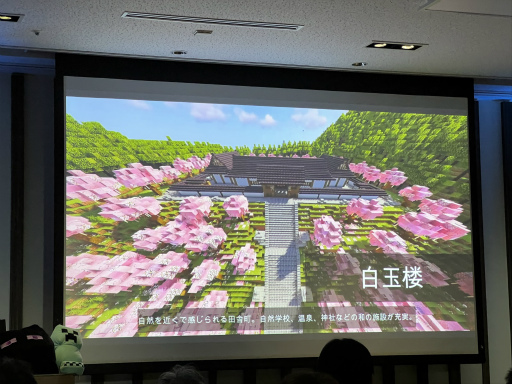 ꡼ No.014 | 5Minecraftå ׺ǽݡȡǥޥǺ줿̤γλѡ