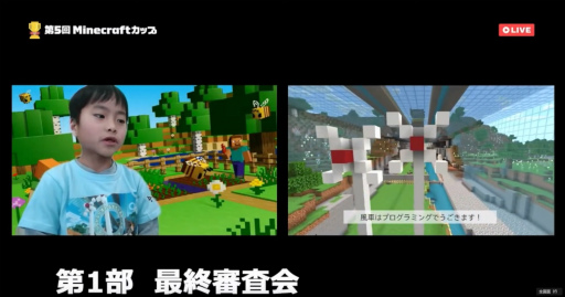 ꡼ No.018 | 5Minecraftå ׺ǽݡȡǥޥǺ줿̤γλѡ