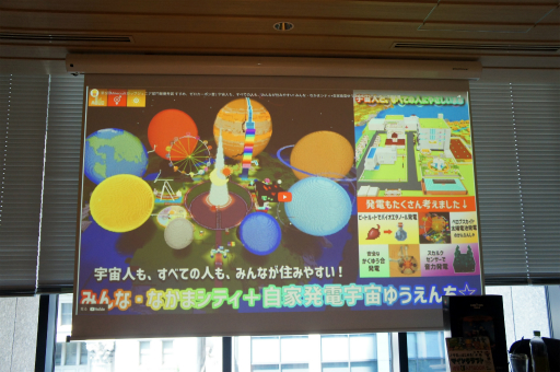 ꡼ No.004 | ֶMinecraftפѤơǥΤŤ궵ȯŸܻؤMinecraftפˤ⤿餹̤ʤɤ줿åݡ