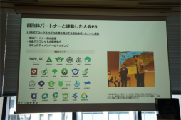 ꡼ No.027 | ֶMinecraftפѤơǥΤŤ궵ȯŸܻؤMinecraftפˤ⤿餹̤ʤɤ줿åݡ