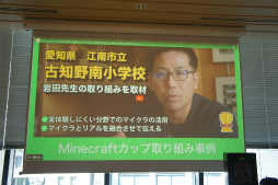 ꡼ No.032 | ֶMinecraftפѤơǥΤŤ궵ȯŸܻؤMinecraftפˤ⤿餹̤ʤɤ줿åݡ