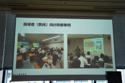 ꡼ No.034 | ֶMinecraftפѤơǥΤŤ궵ȯŸܻؤMinecraftפˤ⤿餹̤ʤɤ줿åݡ