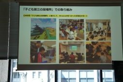 ꡼ No.038 | ֶMinecraftפѤơǥΤŤ궵ȯŸܻؤMinecraftפˤ⤿餹̤ʤɤ줿åݡ