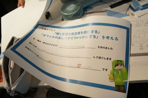 ꡼ No.044 | ֶMinecraftפѤơǥΤŤ궵ȯŸܻؤMinecraftפˤ⤿餹̤ʤɤ줿åݡ